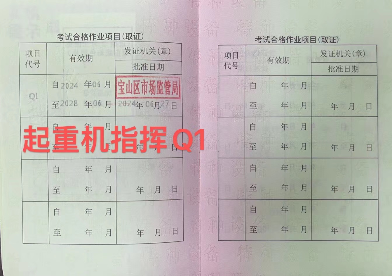 在社会中嘉定叉车培训的重要性有哪些